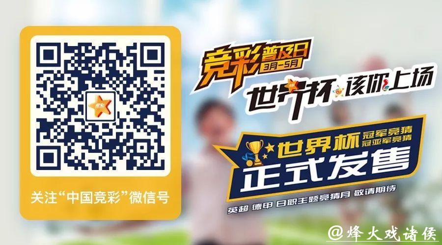 世界杯投注竞猜平台推荐与指南