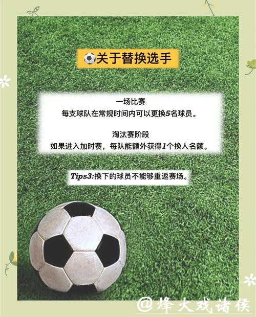 全面解析世界杯外围平台玩法与安全性指南 全面解析世界杯外围平台玩法与安全性指南
